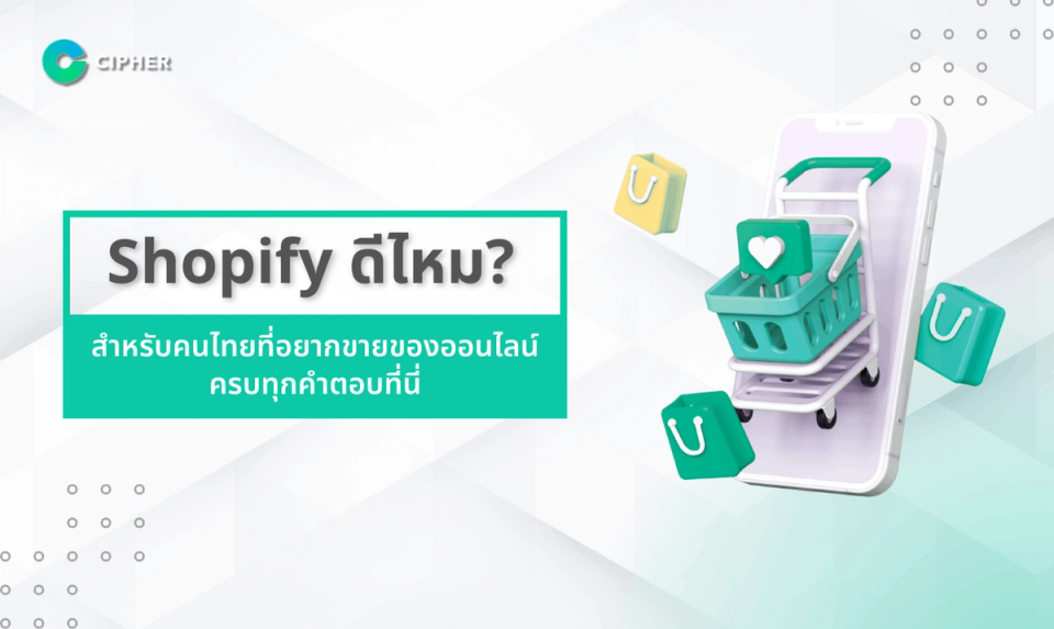 How about Shopify? Thais who want to sell online have all the answers here.