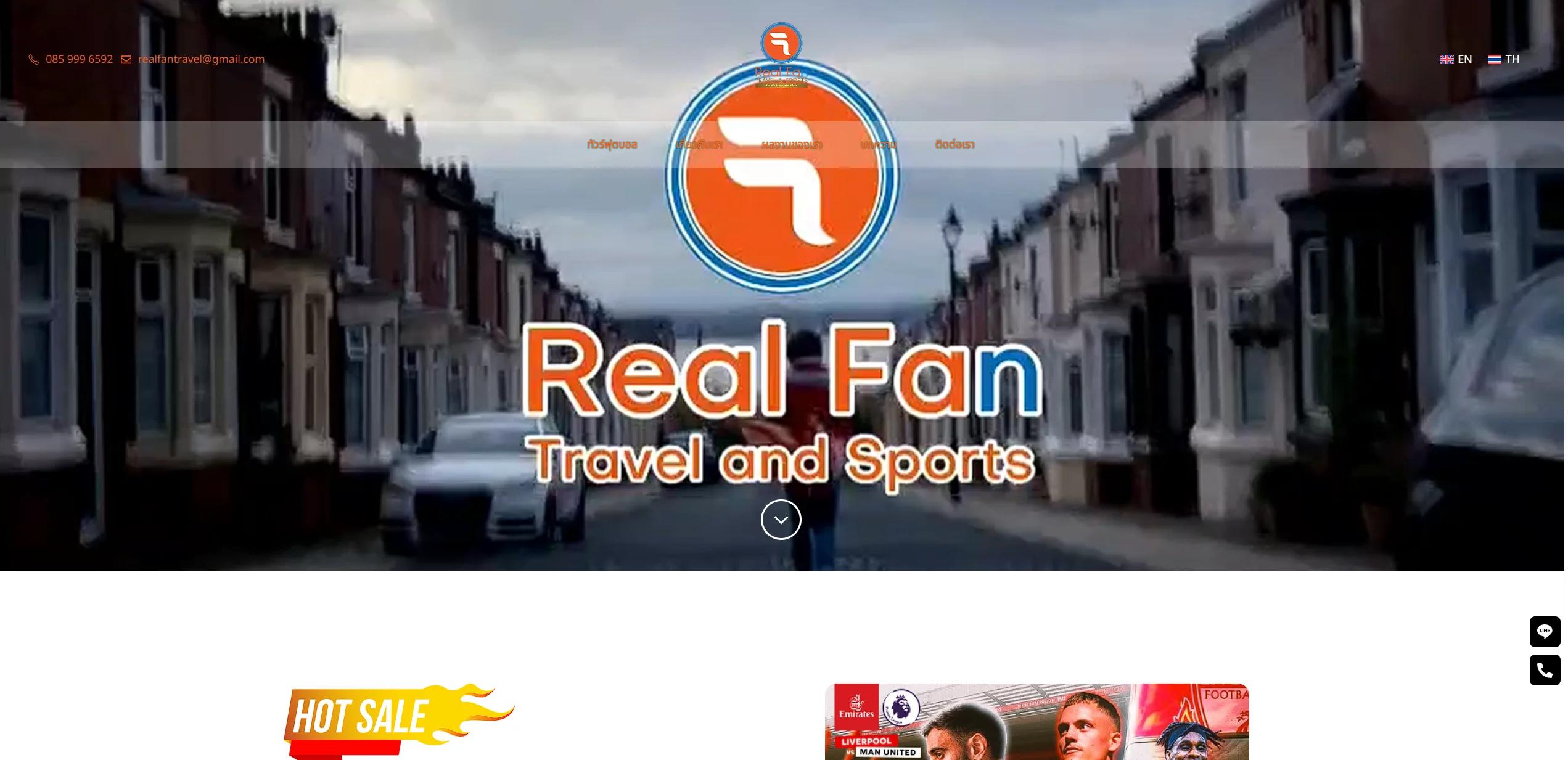 Real Fan Travel & Sports