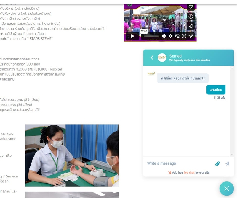 Semed Alliance Group