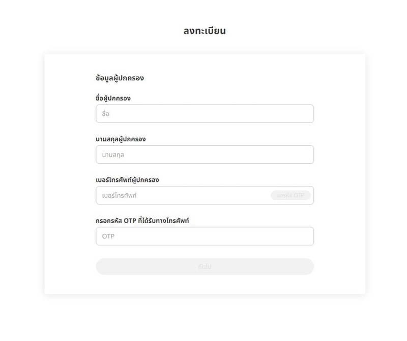 OnDemand