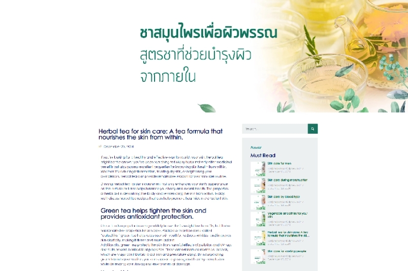 Best Skin Clinic Thailand