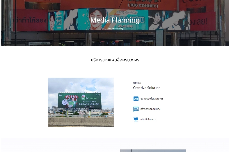 Splash Media