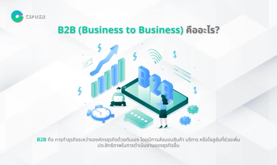 Enterprise CMS กับประสบการณ์ผู้ใช้ที่ดี – ไม่ใช่แค่สวย แต่ต้องใช้ได้จริง!