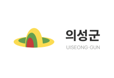 의성군