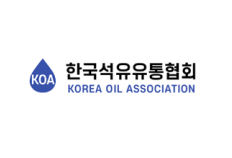 한국석유유통협회