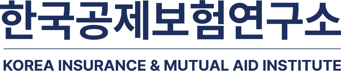 한국공제보험연구소