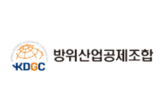 방위산업공제조합
