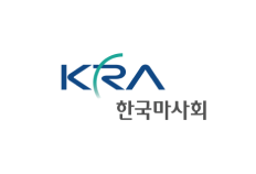 한국마사회