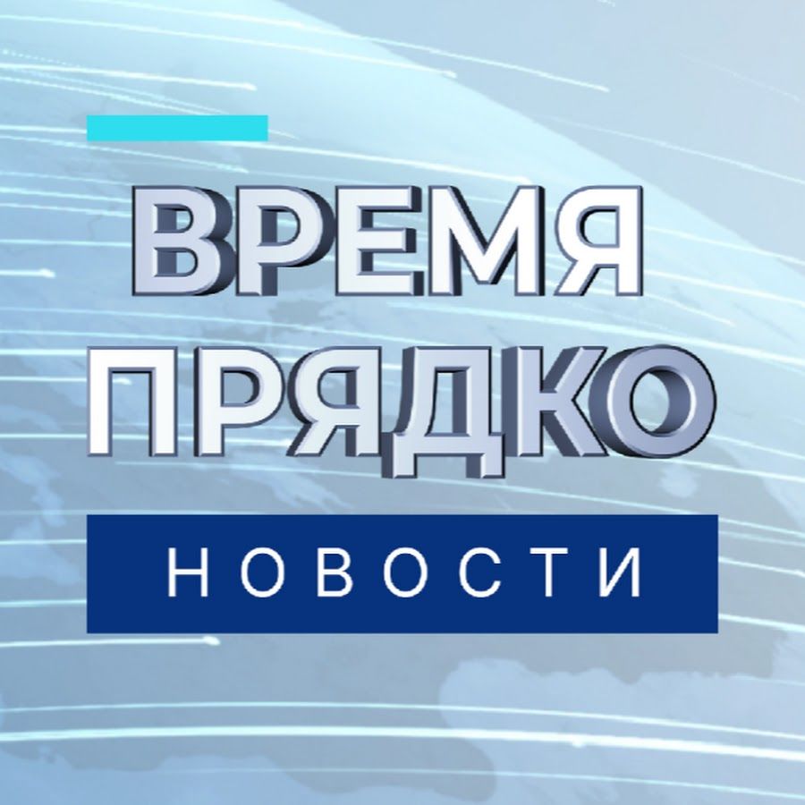 Temps_Priadko