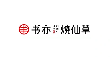 Image for item