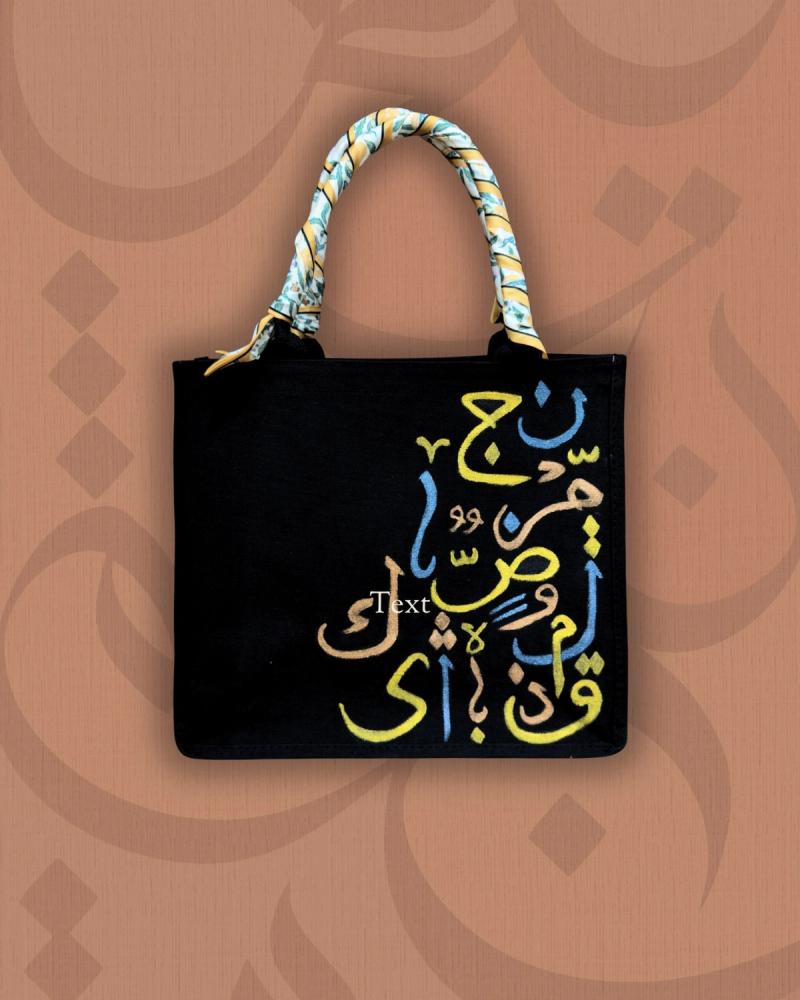 Asala letters — Canvas-Tote · custom