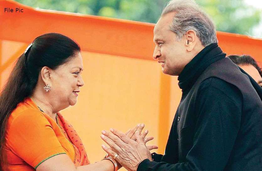 New churning in Raj politics!