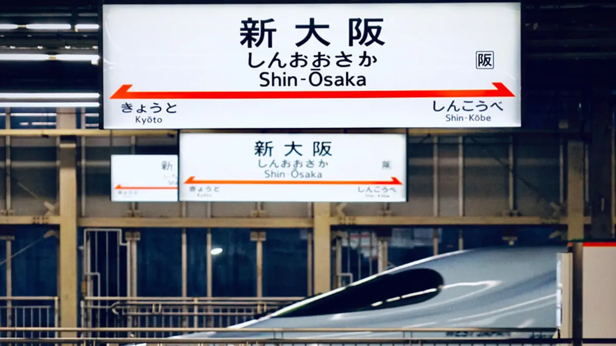 Shin-Osaka Station sign and an N700 series Shinkansen on the platform