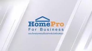 HomePro For Business