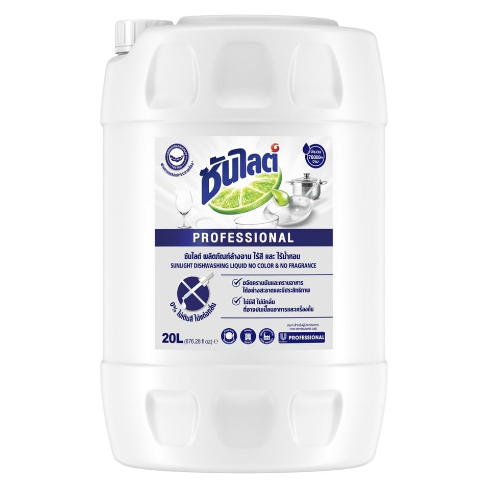 Unilver Simple Unilever Professional | Professional cleaning. Made Simple.