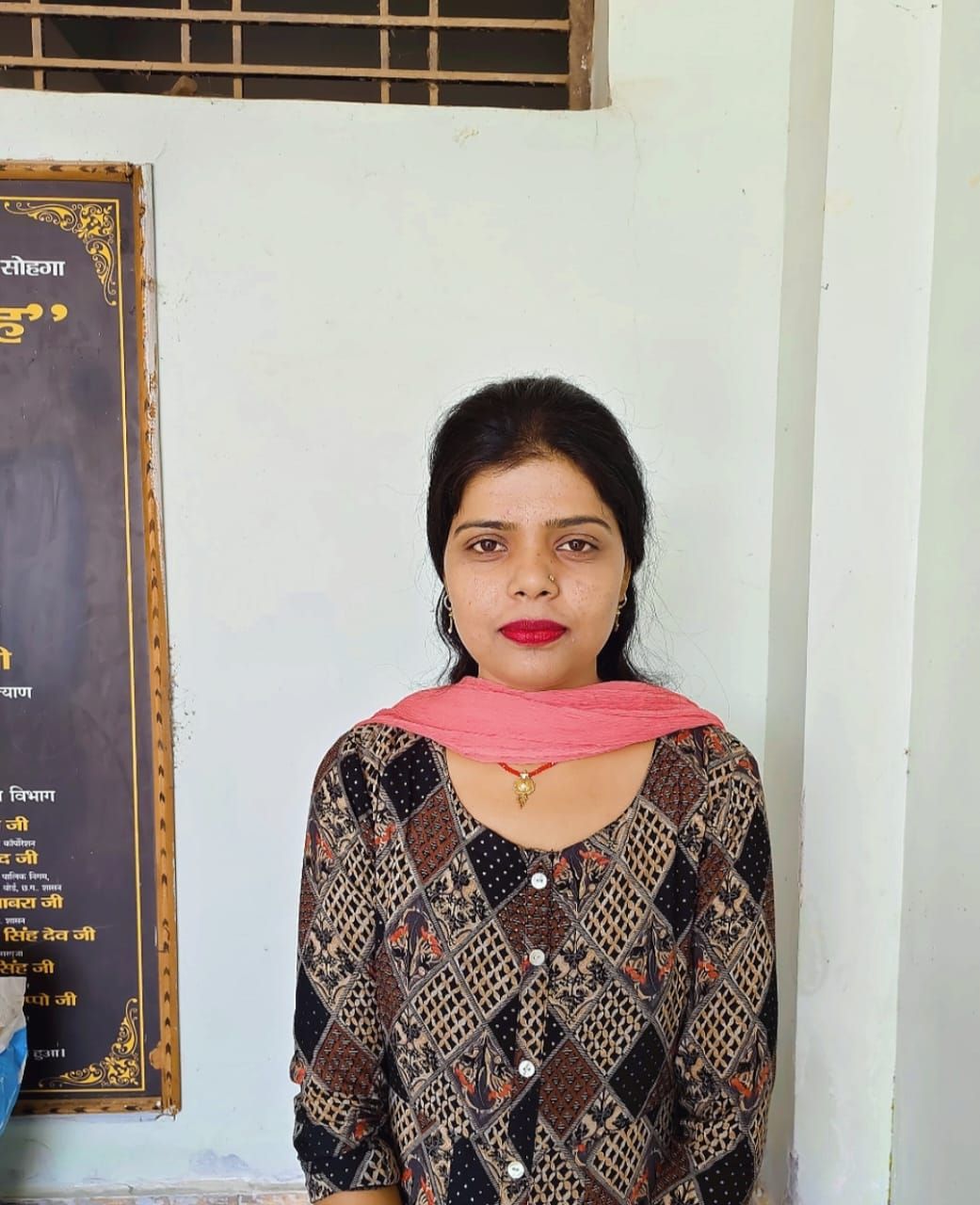 Kaniza Fatima