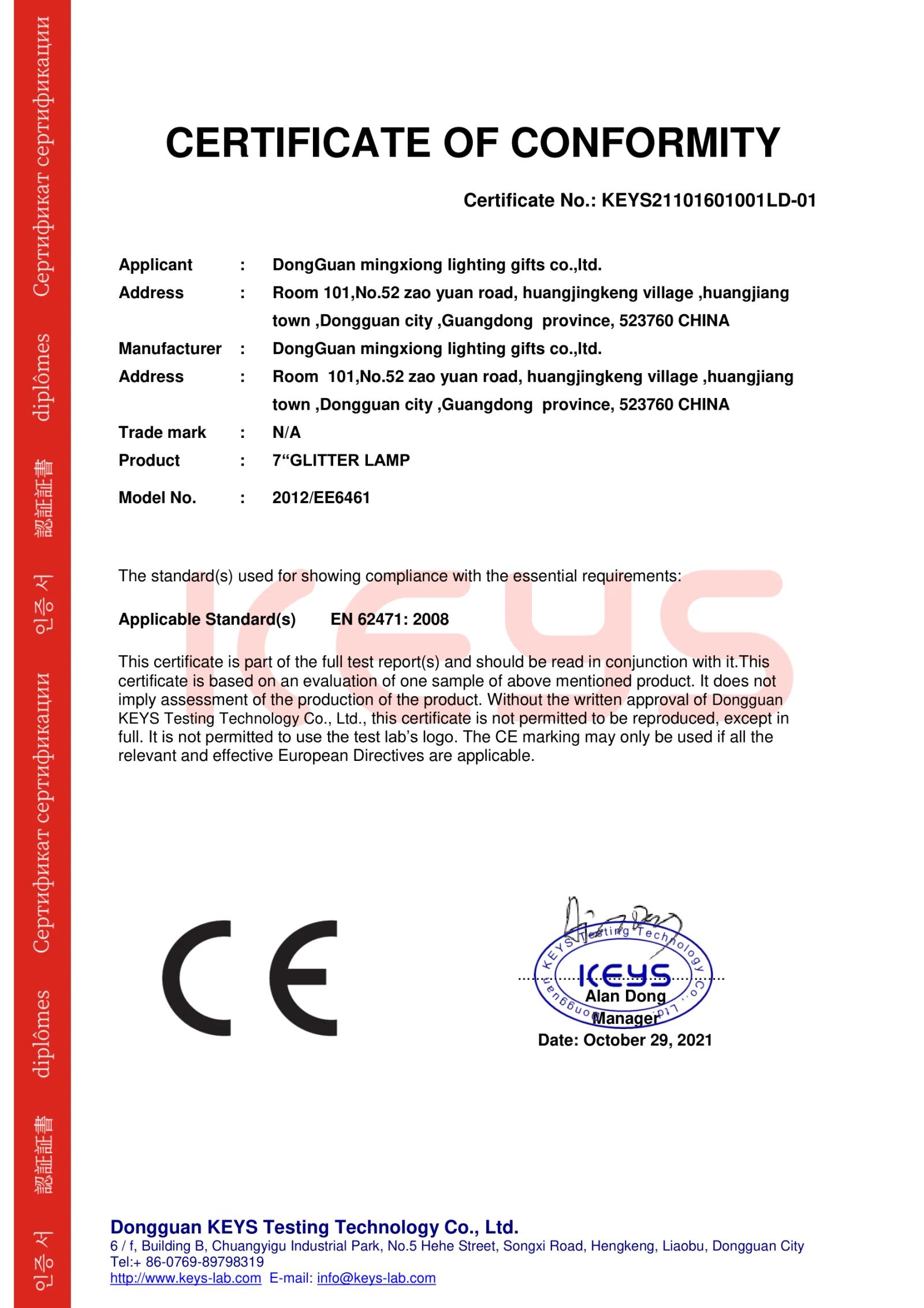 MX-2012 Glitter Lamp CE EN62471 test report preview