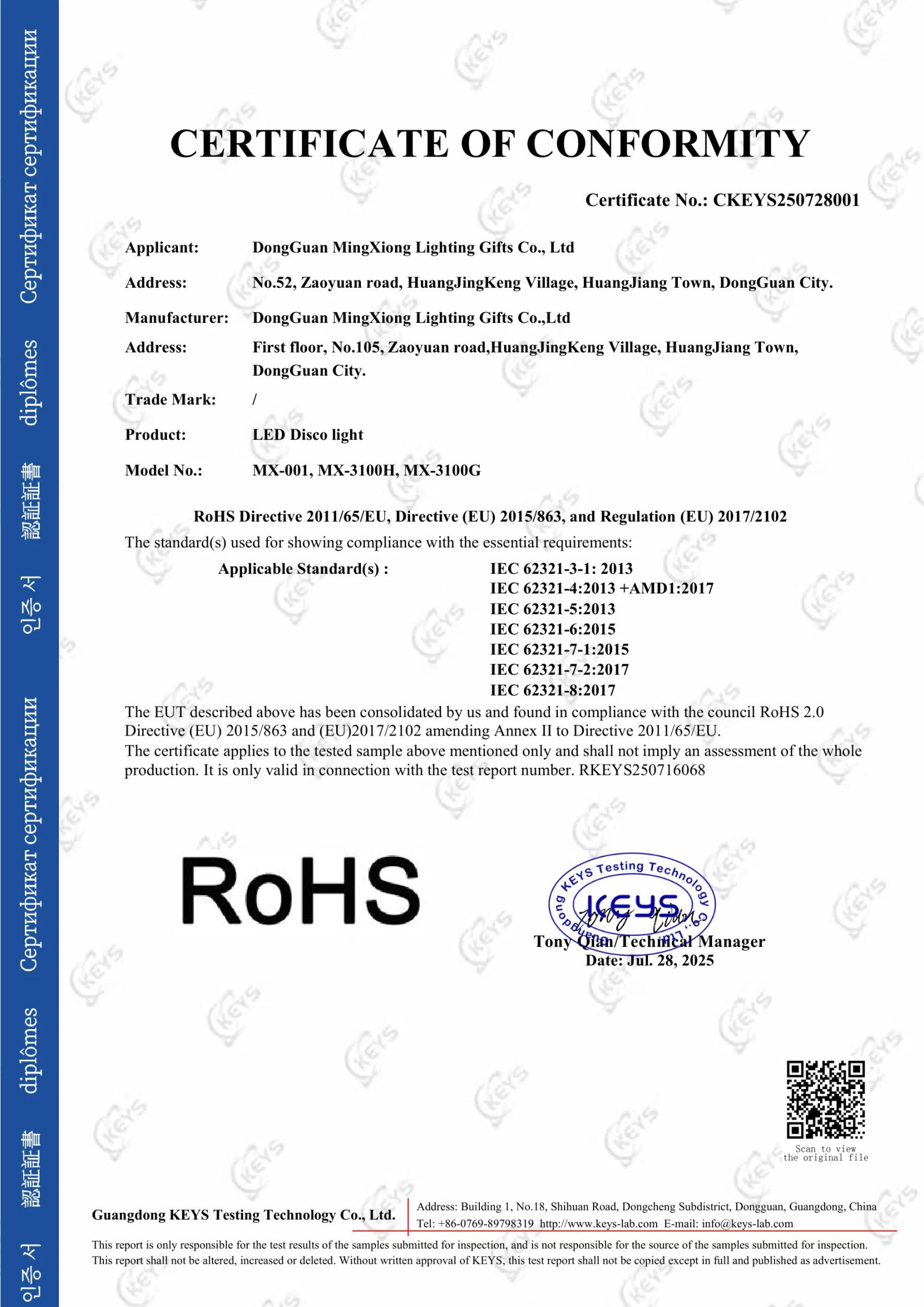 MX-3100G RoHS certificate key page preview
