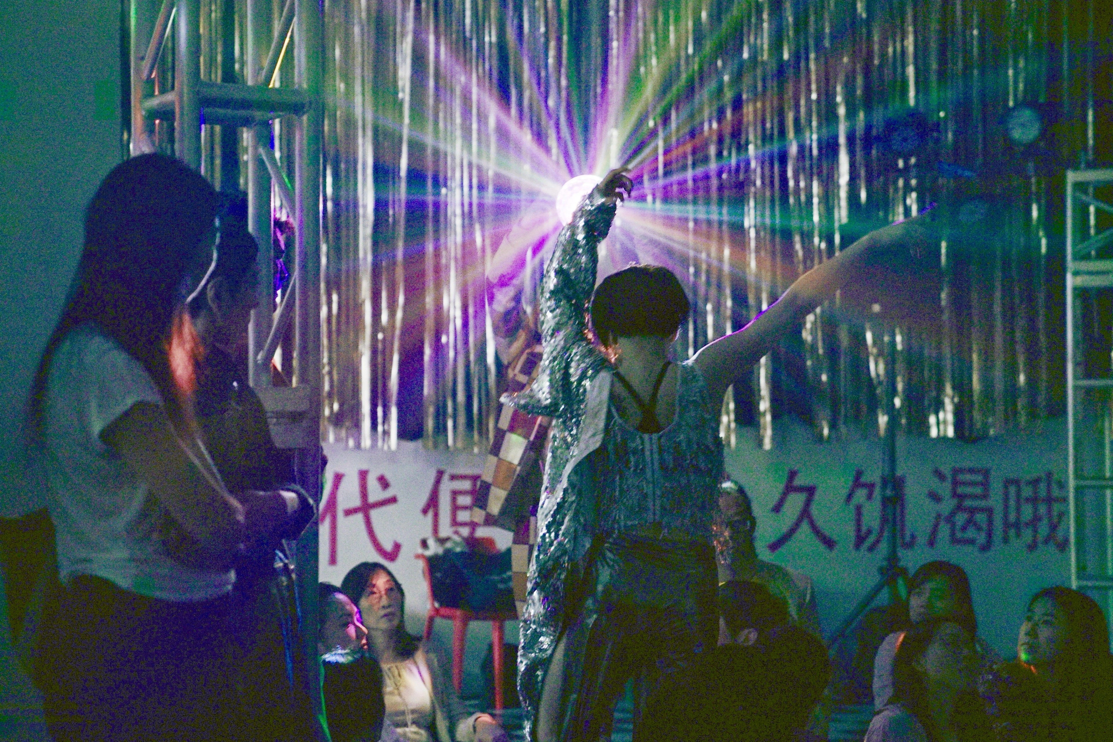 Dancing Street