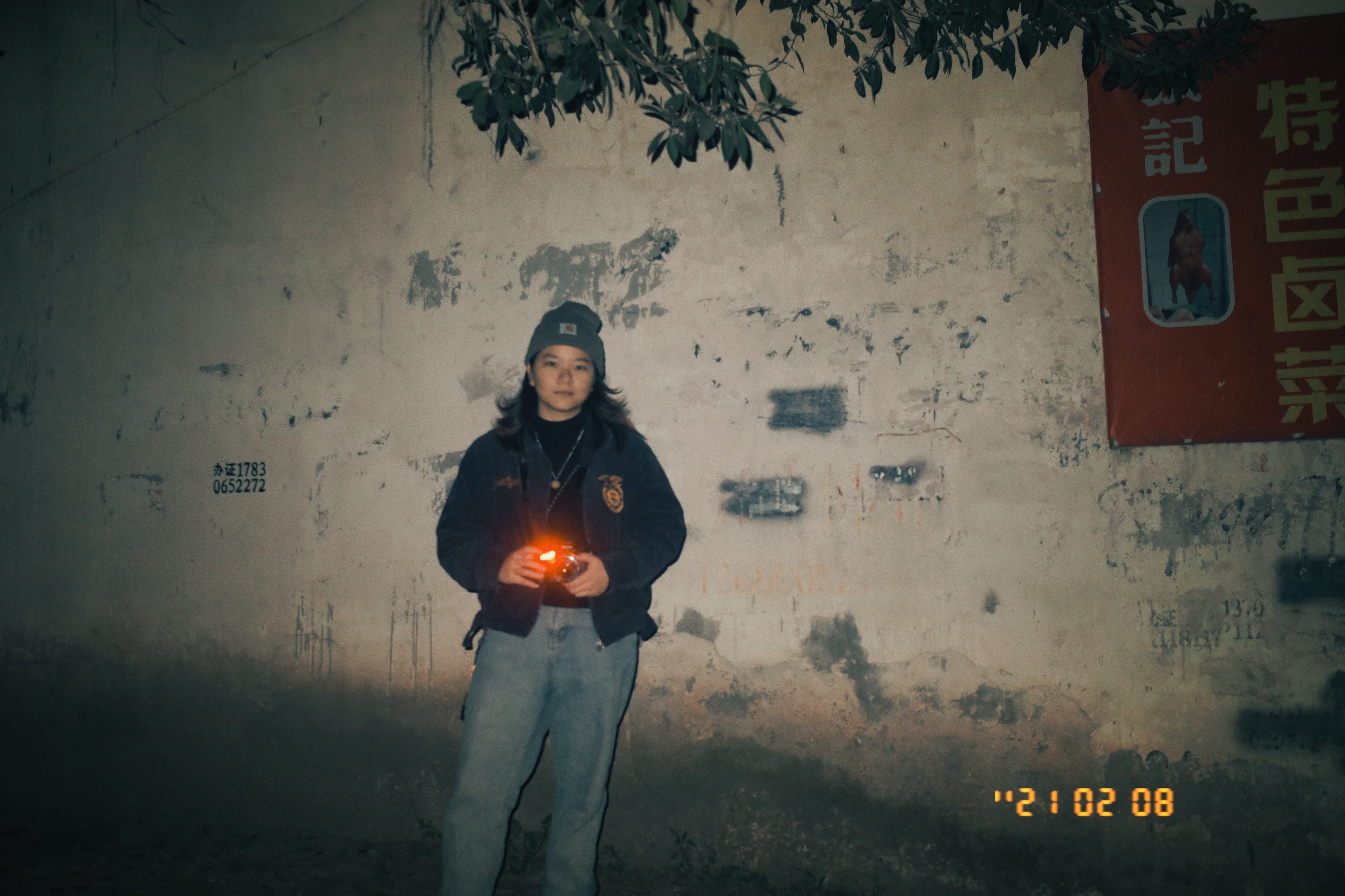 Bingxing Cen