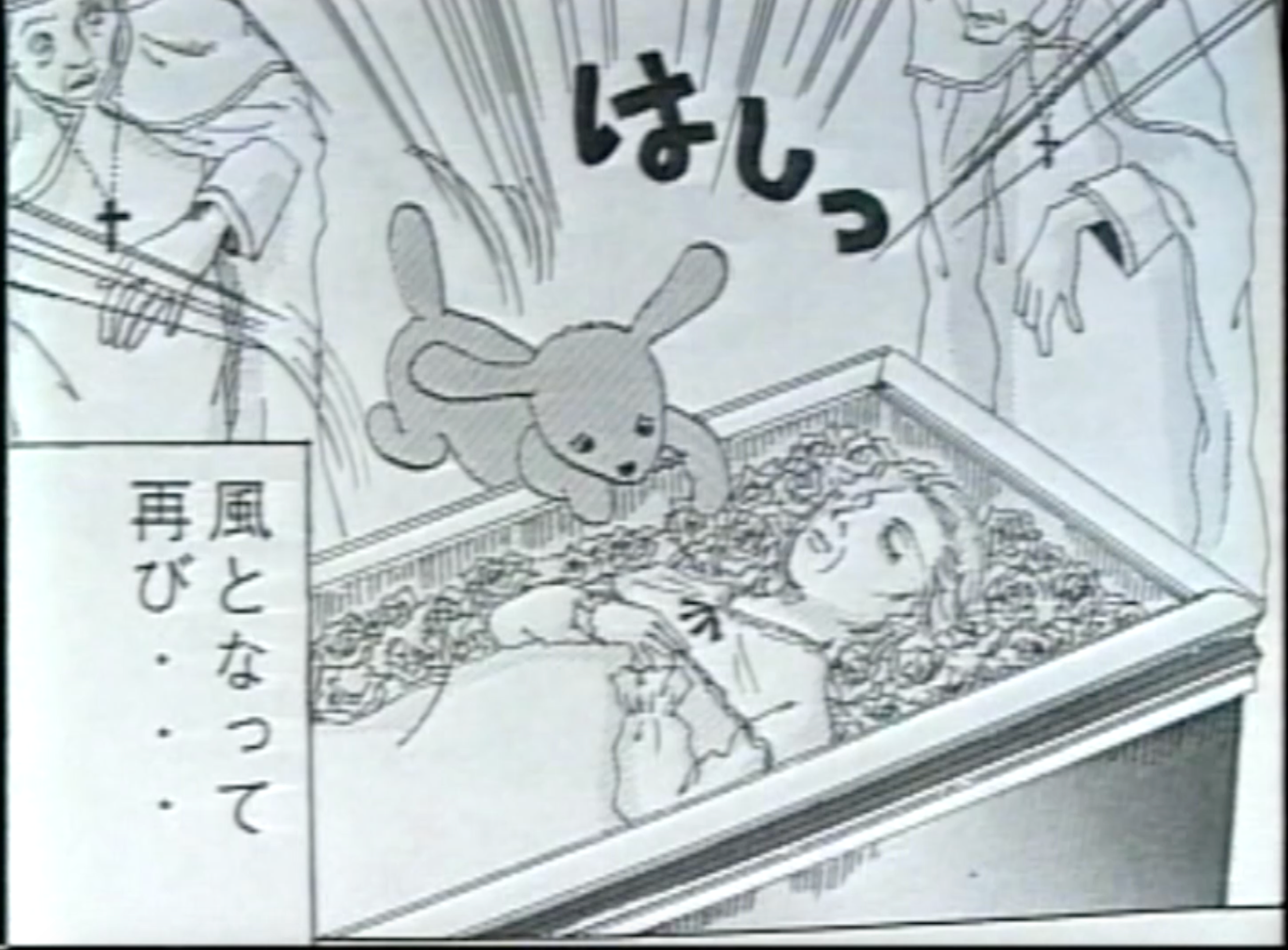 a manga drawing of a dog kneeling at the coffin of a woman.