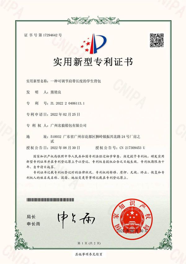 Original Certificate