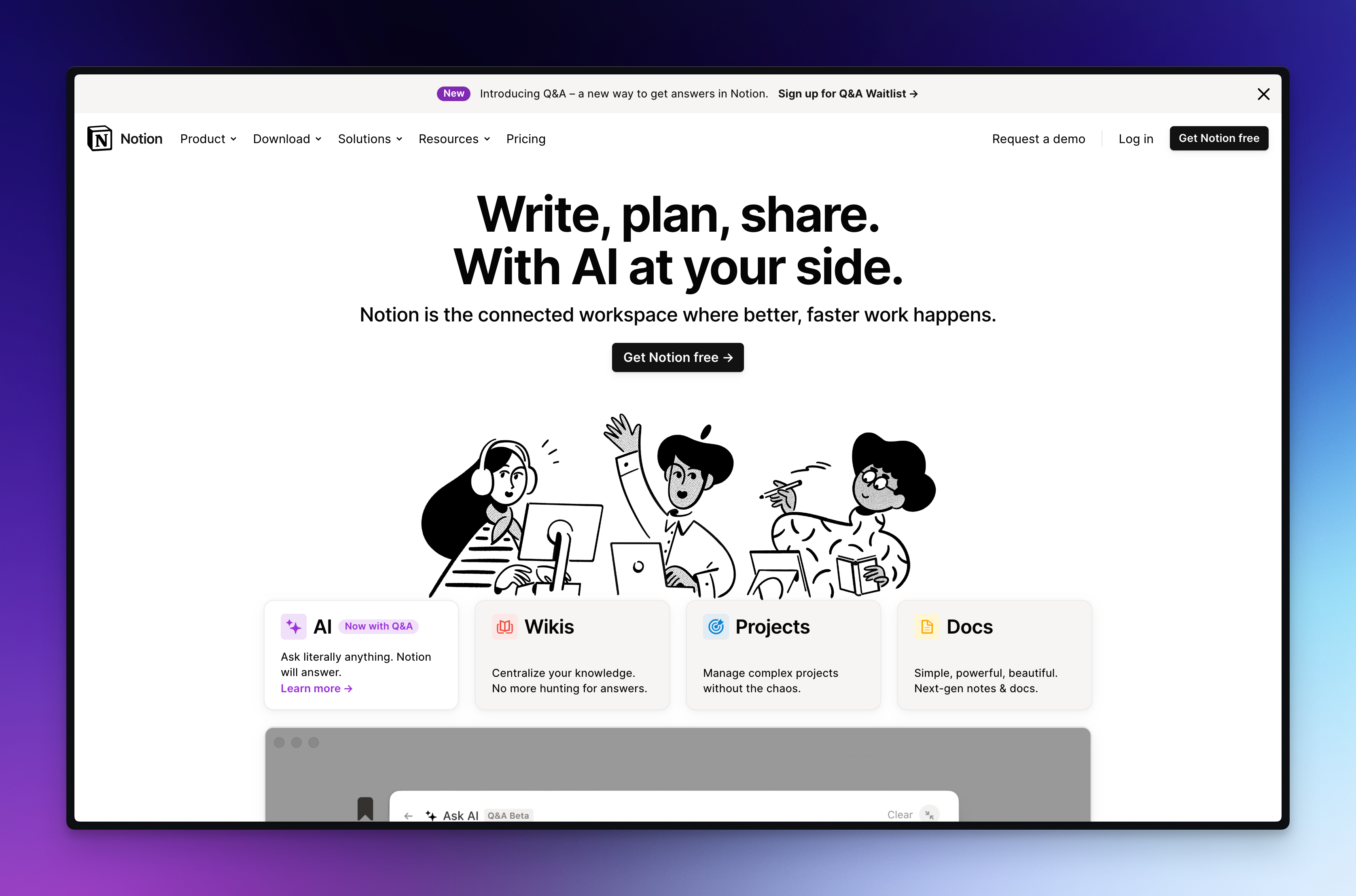 Notion homepage with quirky little black and white illustrations