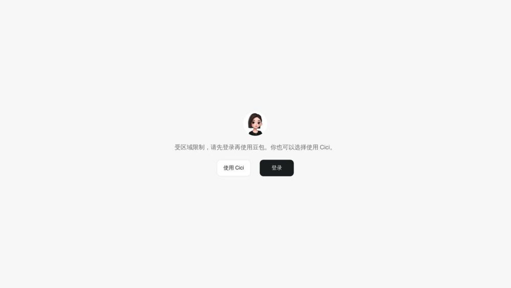 Image for item