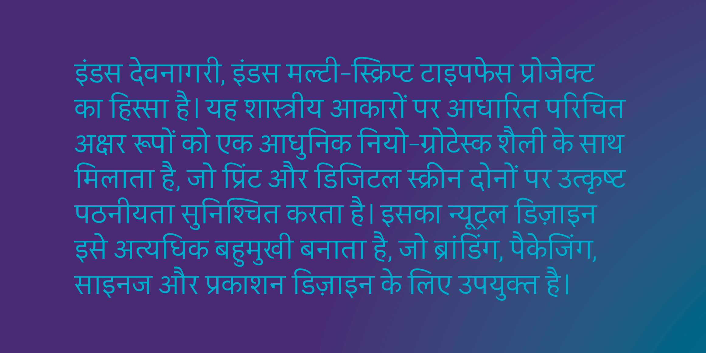 Indus देवनागरी - Image 2