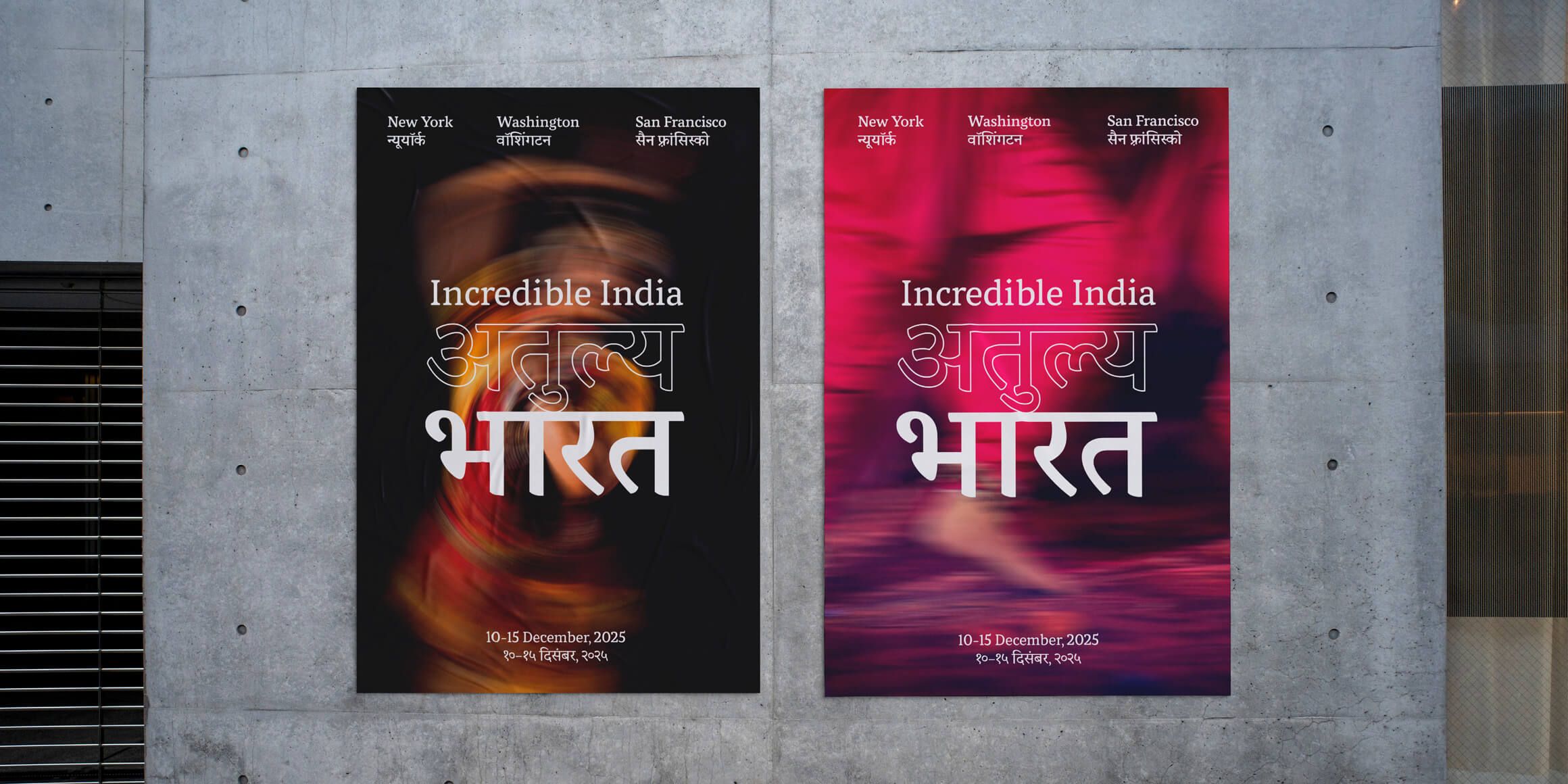 Grata देवनागरी  - Image 7