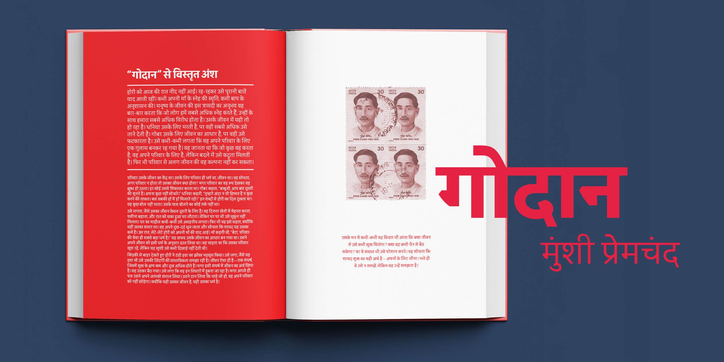 Indus देवनागरी - Image 6