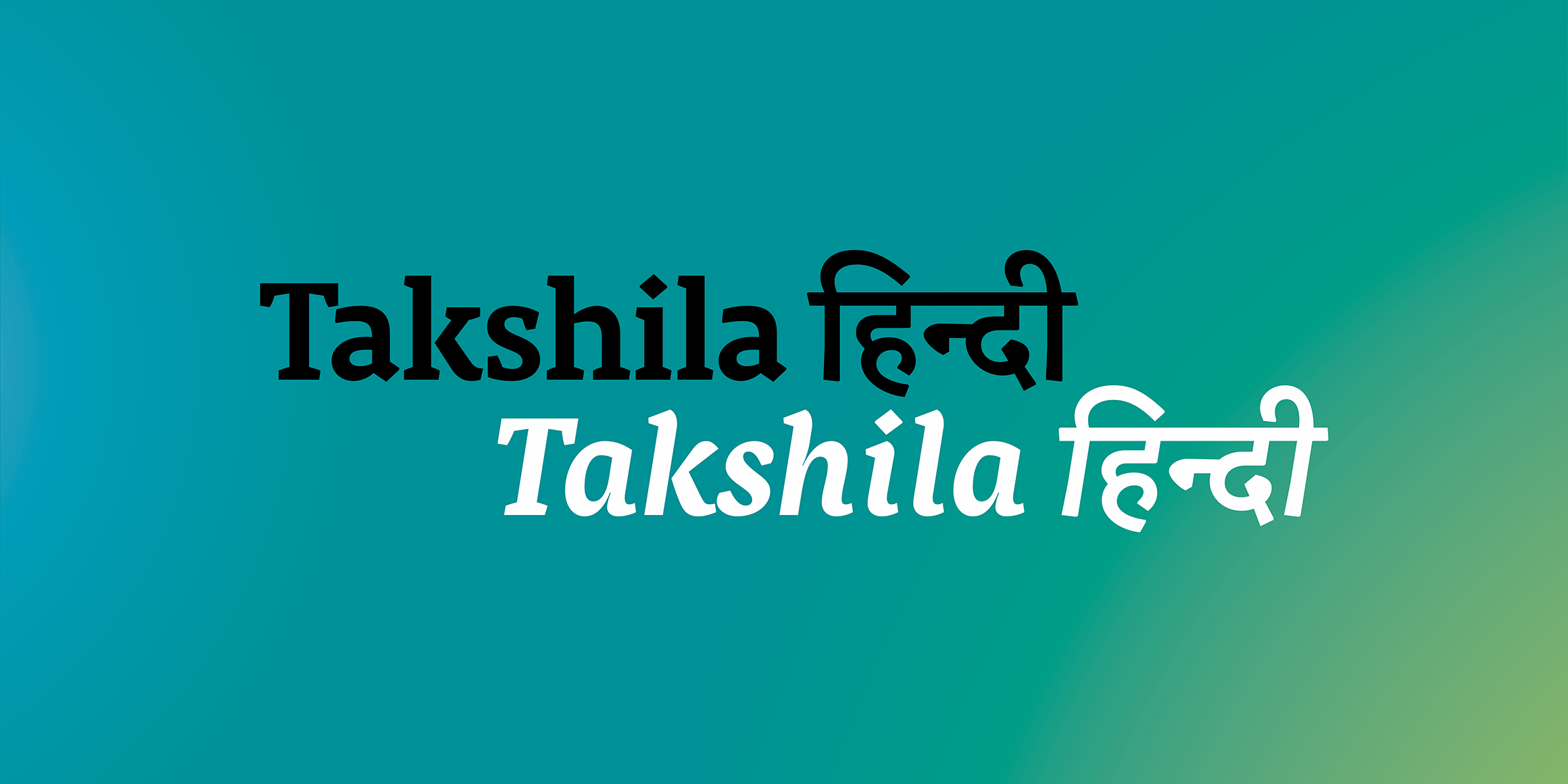 Takshila हिन्दी - Image 1