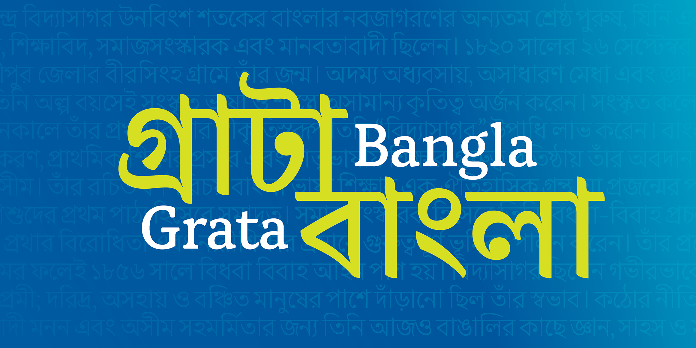 Grata বাংলা - Image 1