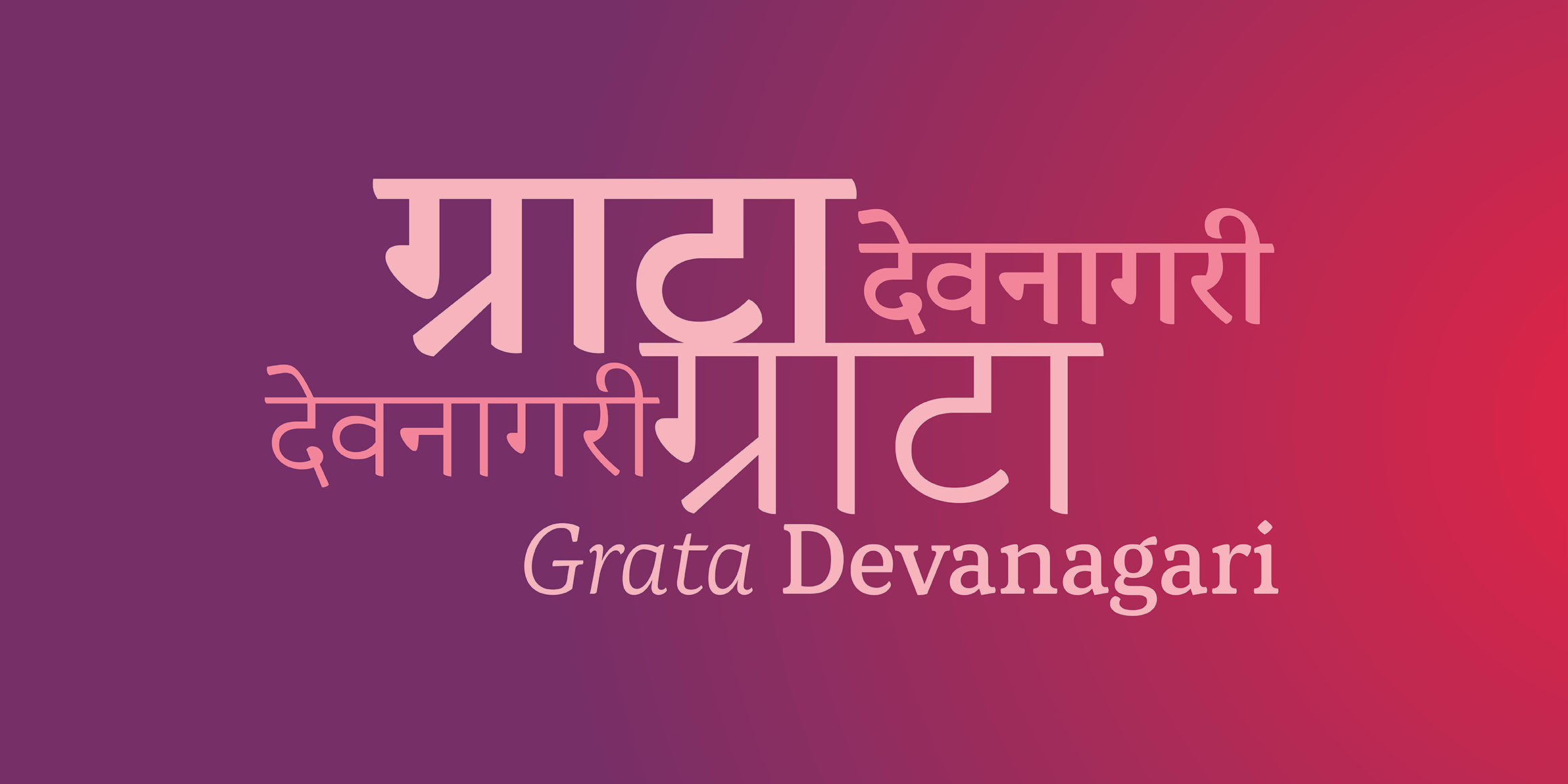 Grata देवनागरी  - Image 1