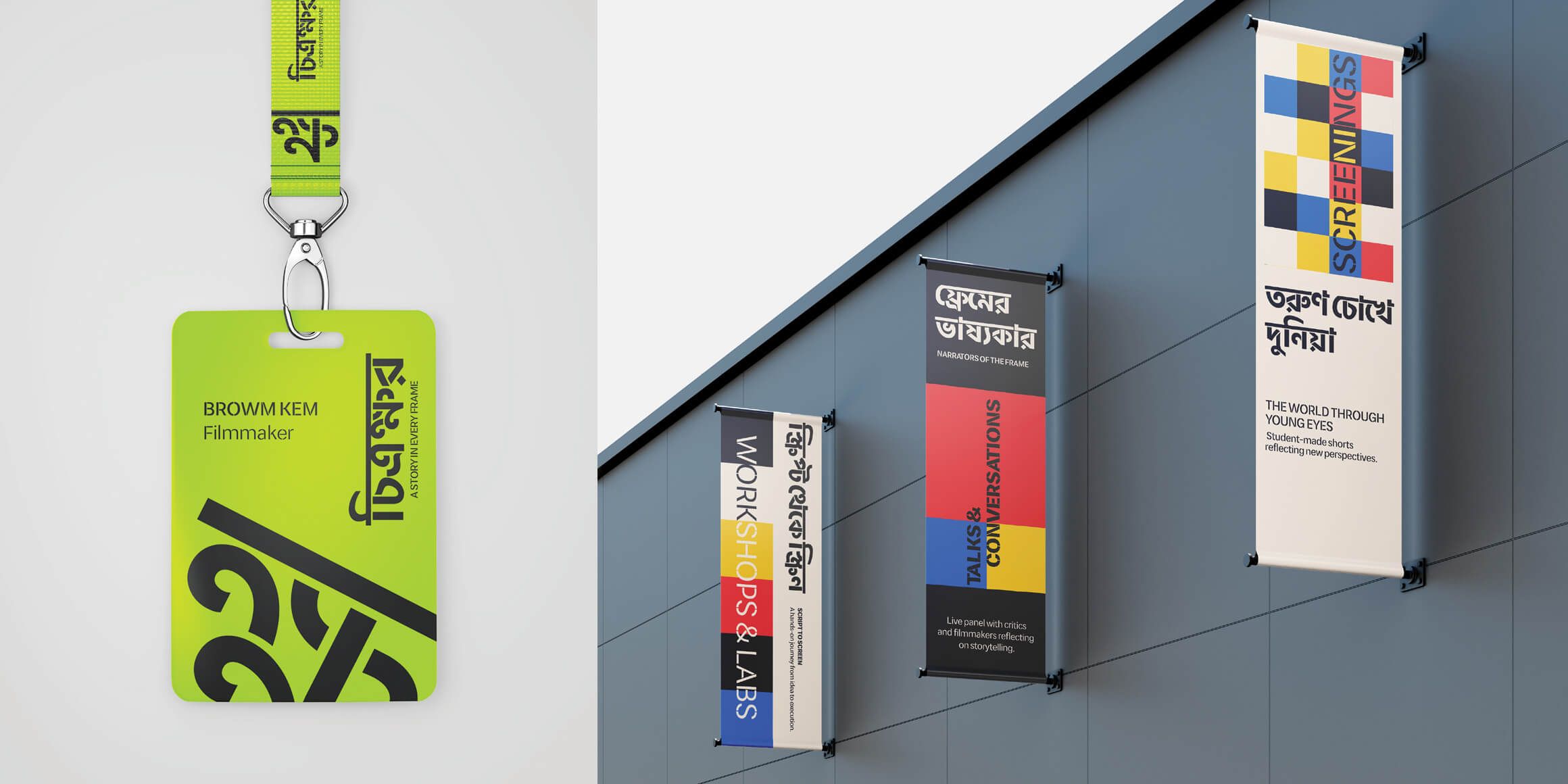 Indus  বাংলা Stencil - Image 6