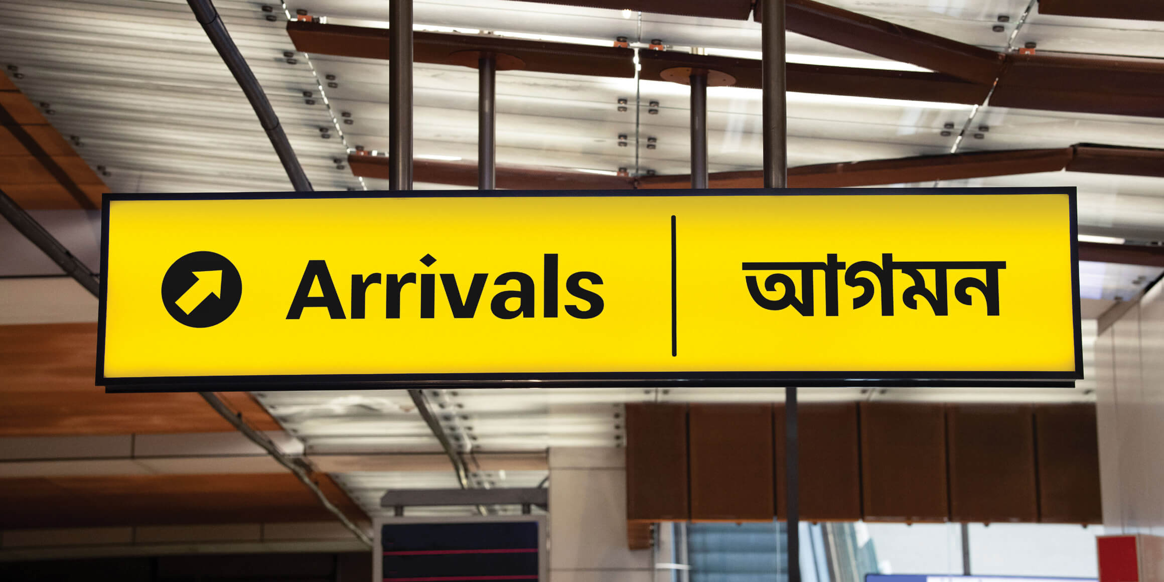 Indus  বাংলা - Image 6