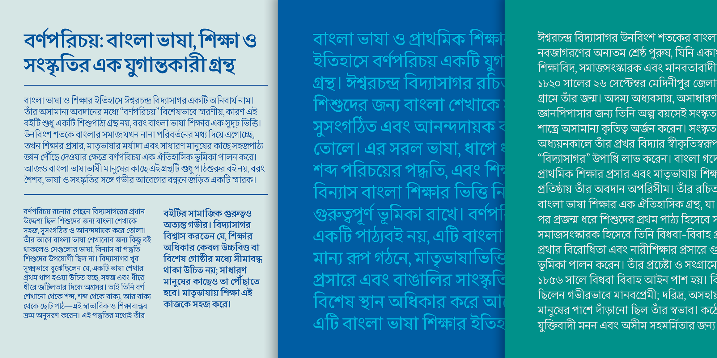 Grata বাংলা - Image 4