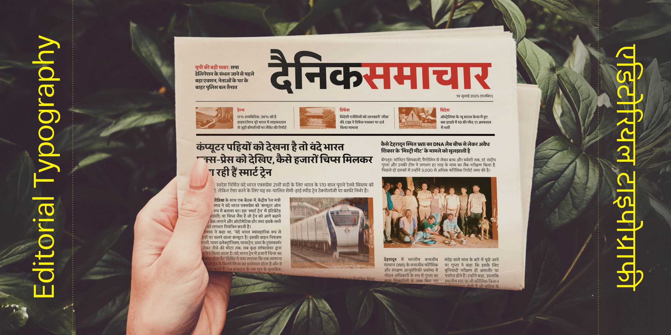 Indus देवनागरी - Image 5