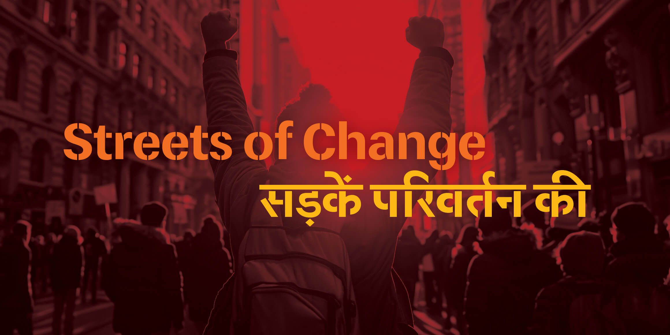 Indus  देवनागरी  Stencil - Image 6