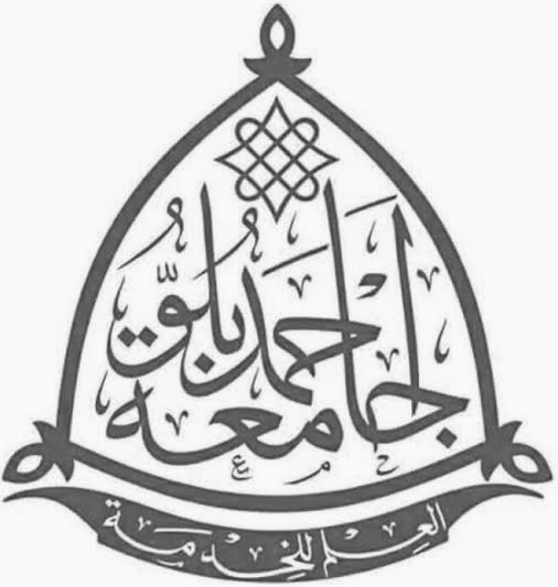 Ahmadu Bello University logo