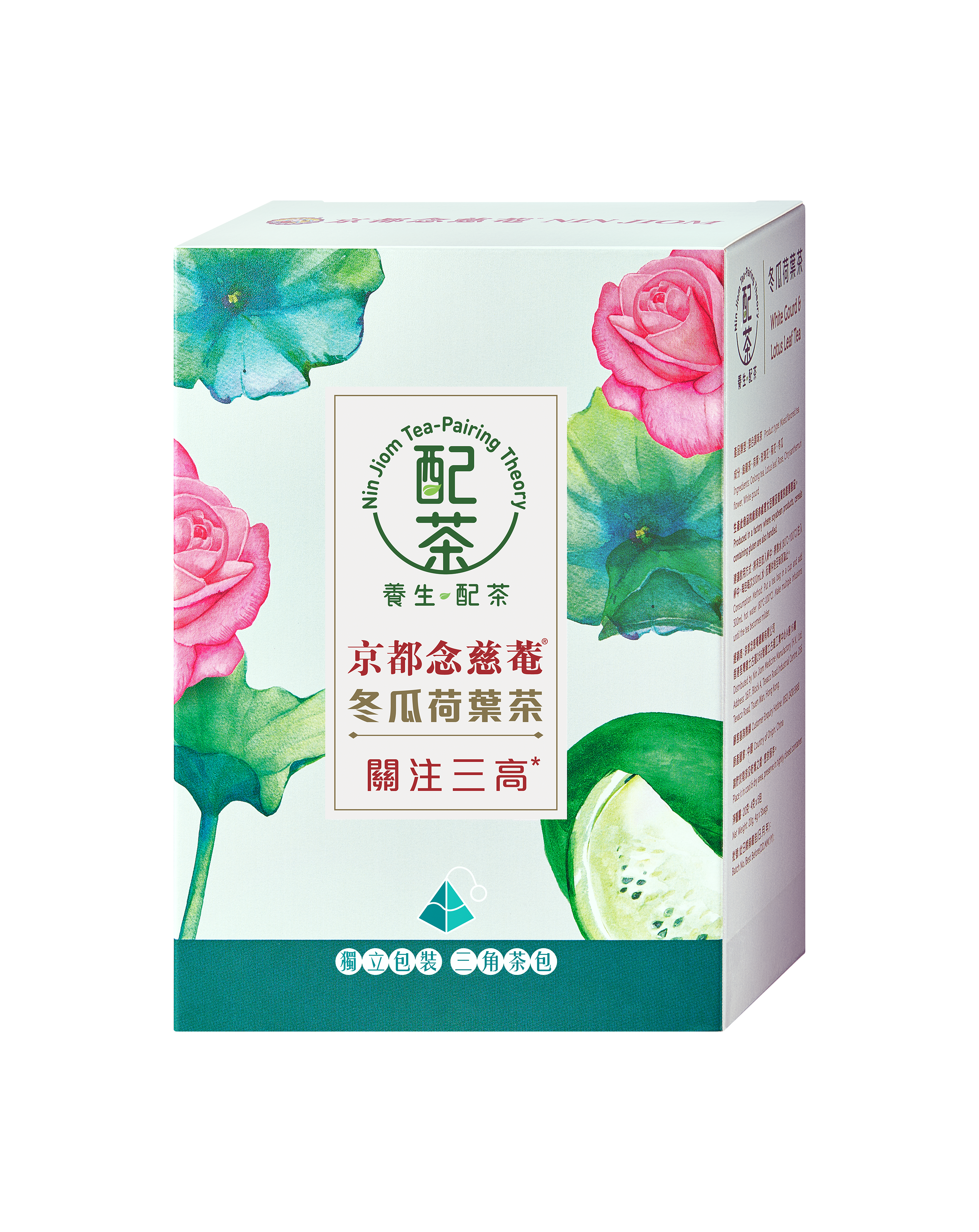 Nin Jiom Tea-Pairing Theory - White Gourd & Lotus Leaf Tea 