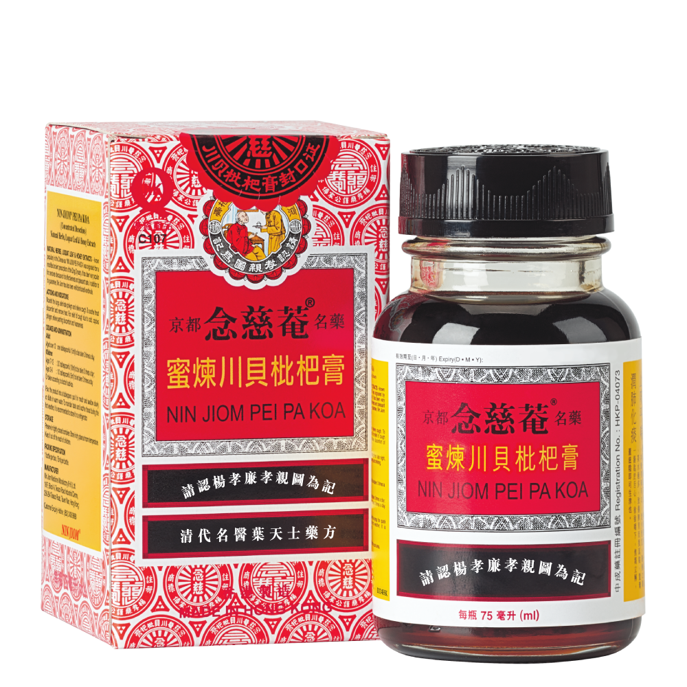 京都念慈菴蜜煉川貝枇杷膏