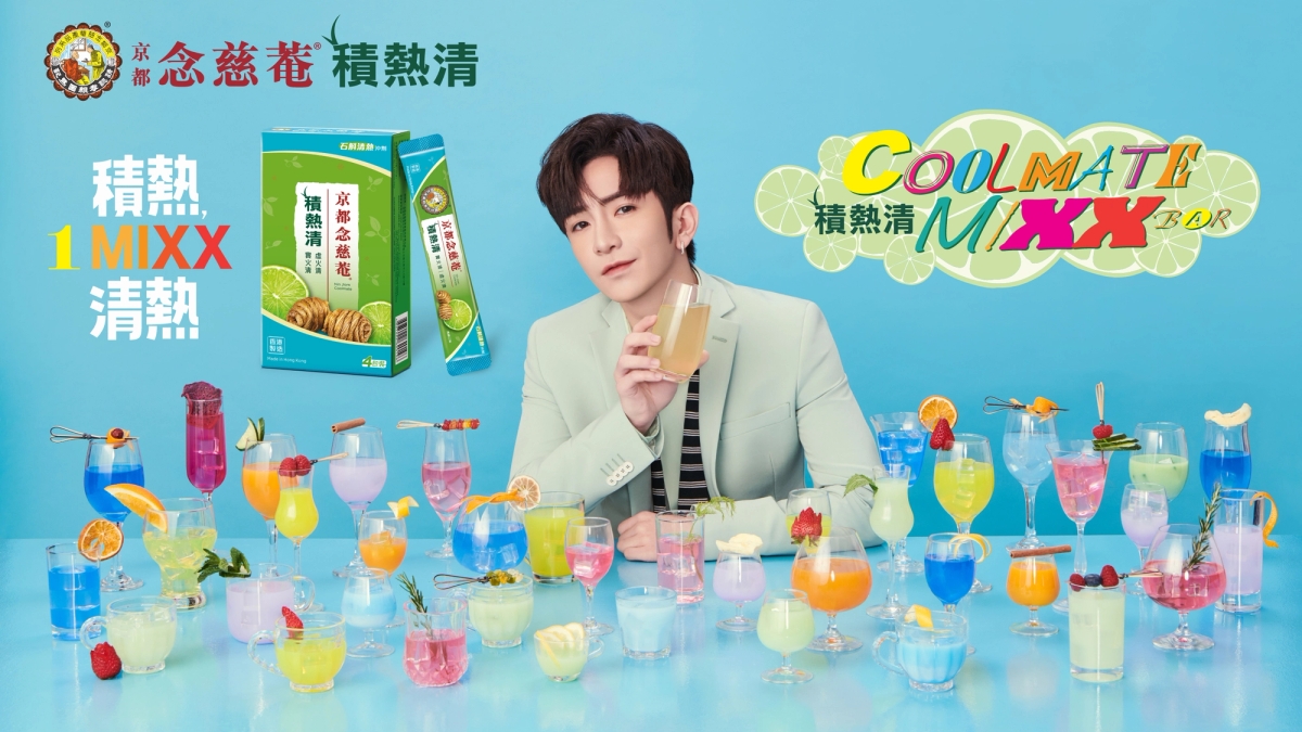 Nin Jiom Coolmate - COOLMATE MIXX BAR in Summer