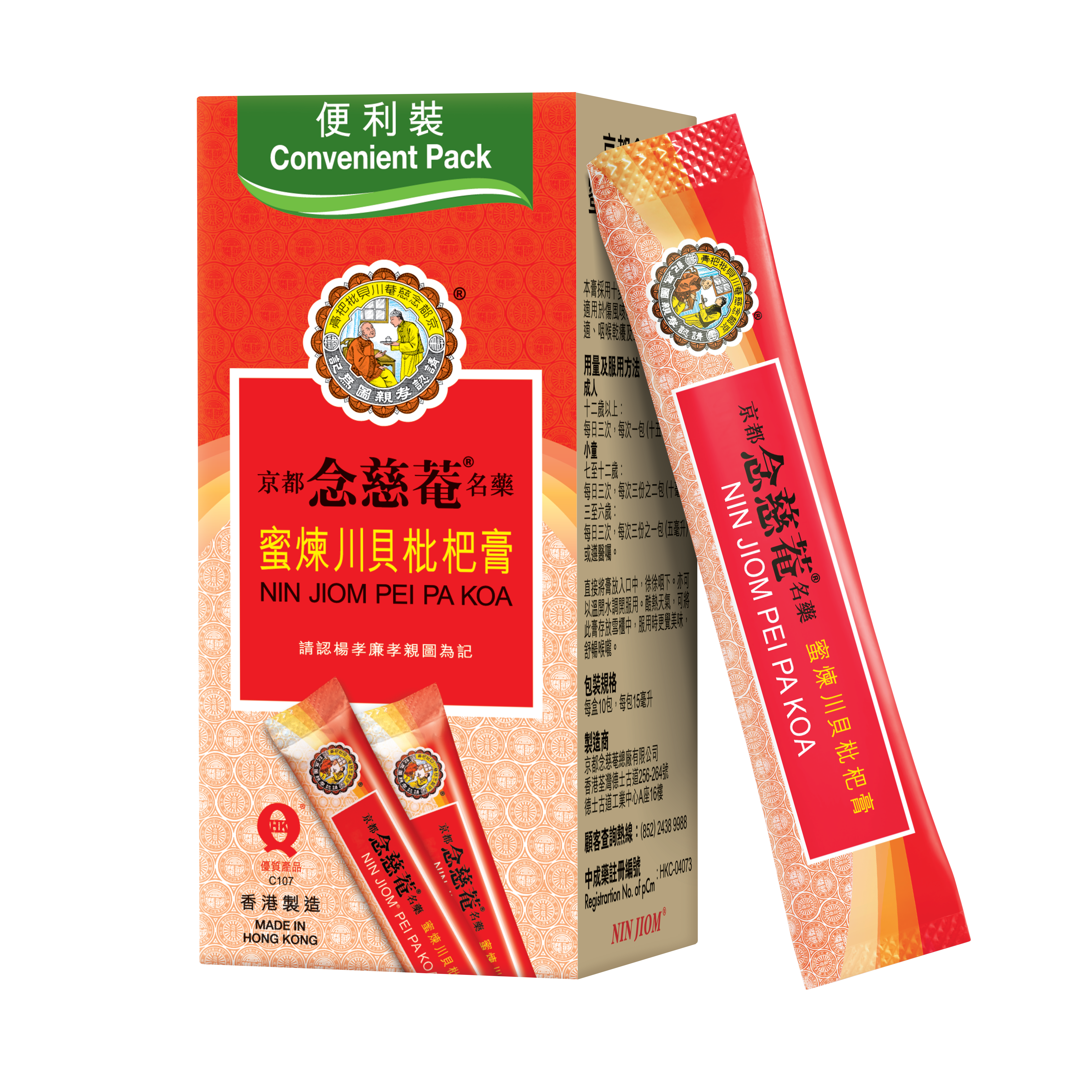 NIN JIOM PEI PA KOA (CONVENIENT PACK)