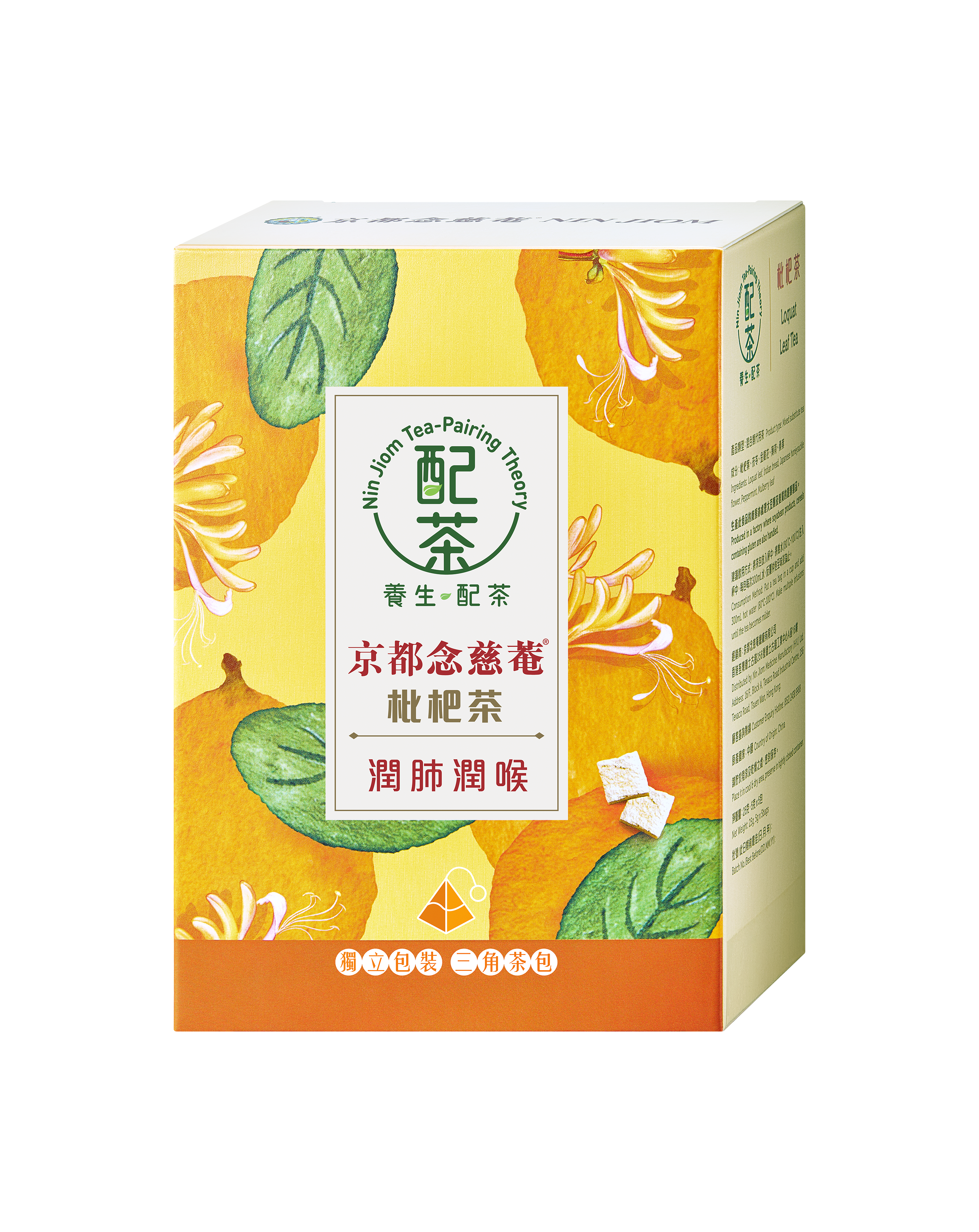 Tea-Pairing Theory Series