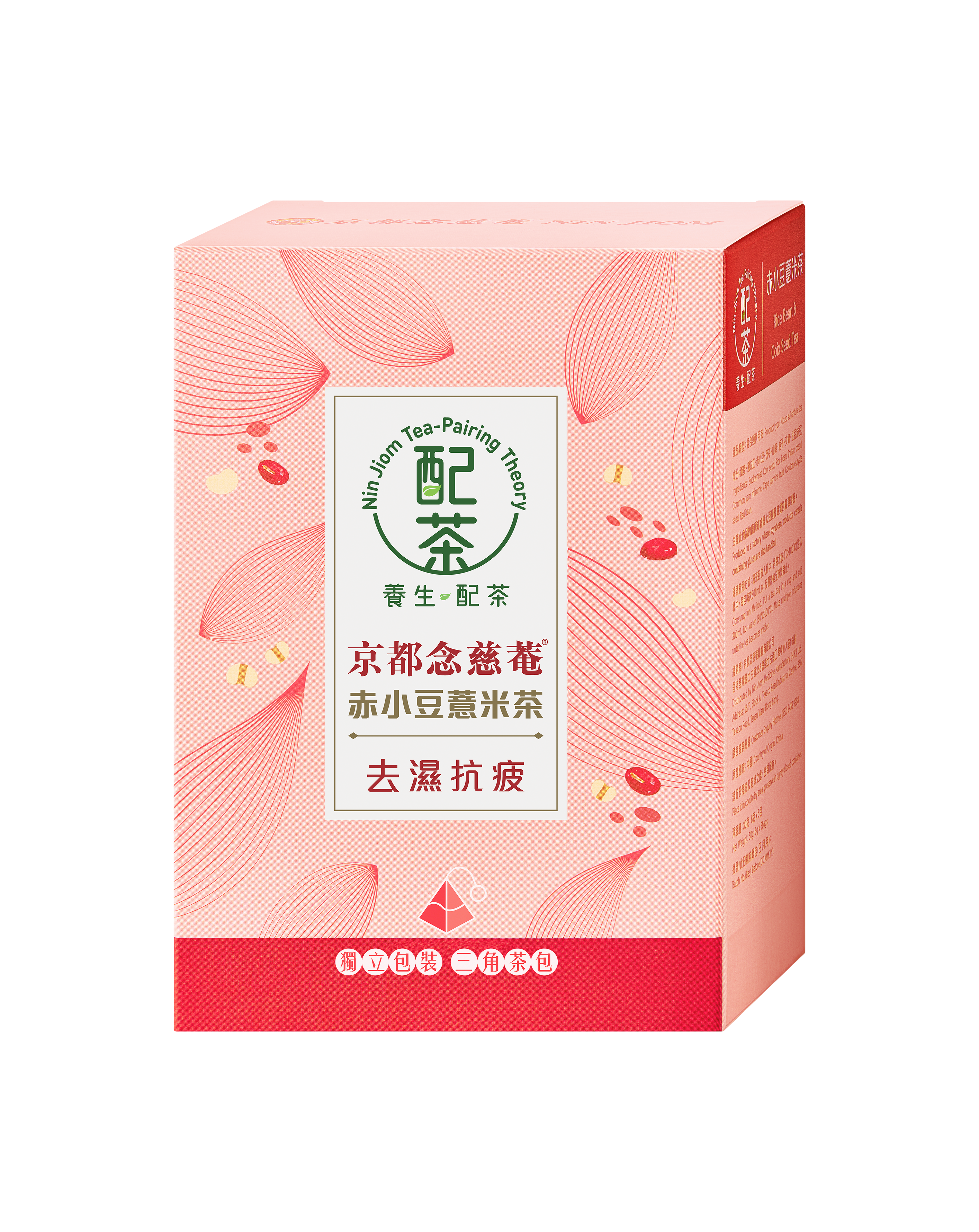 Nin Jiom Tea-Pairing Theory - Rice Bean & Coix Seed Tea 