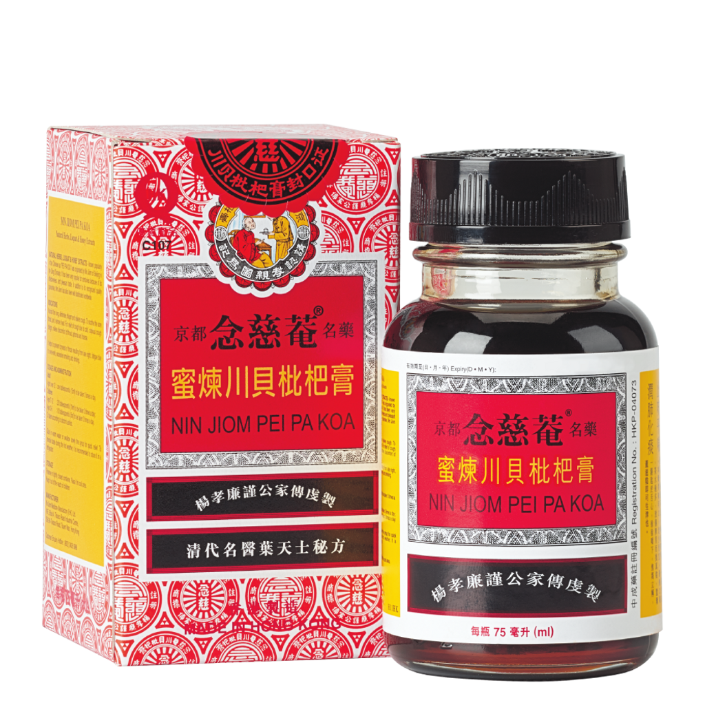 Pei Pa Koa Series Nin Jiom