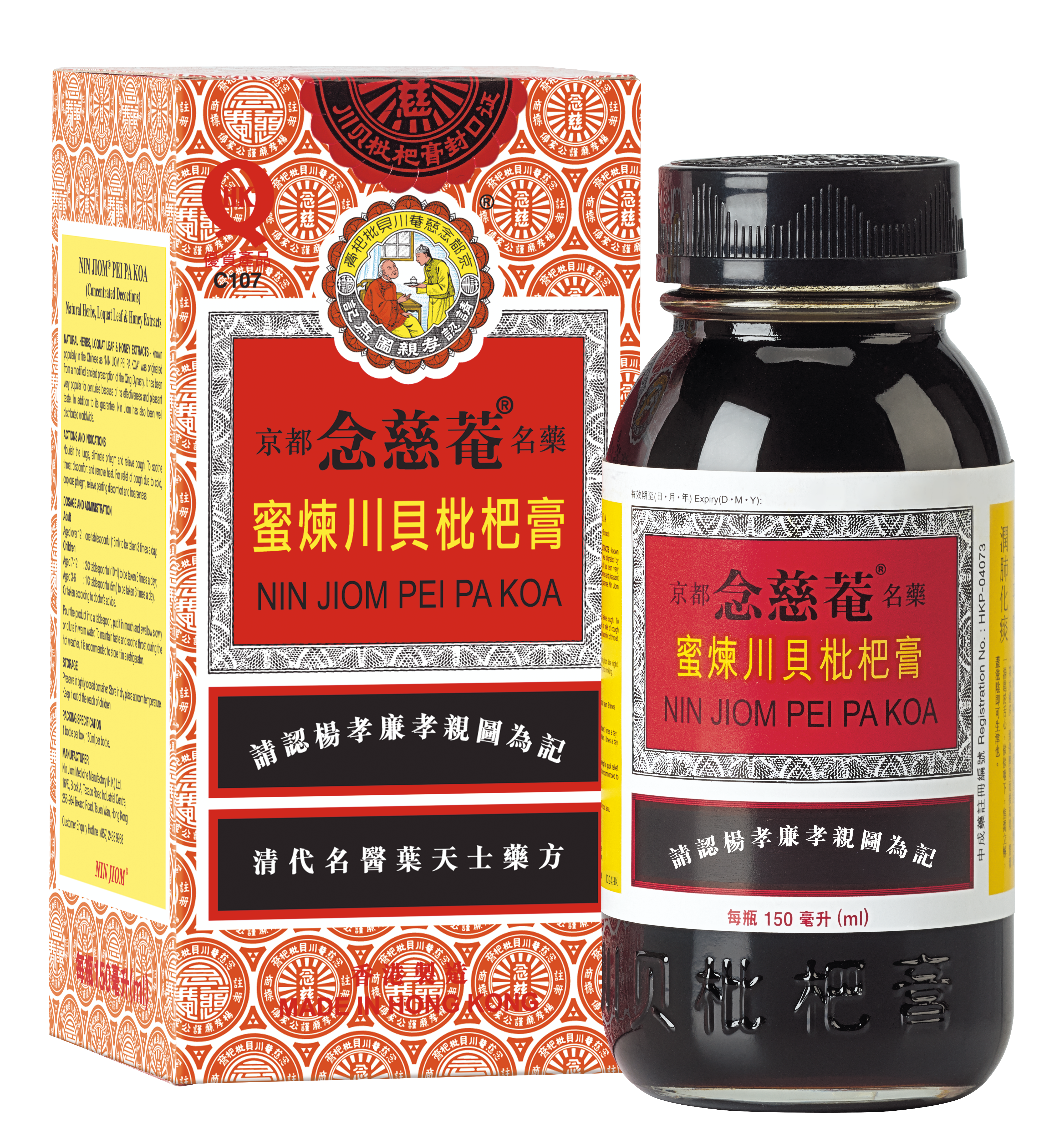 京都念慈菴蜜煉川貝枇杷膏