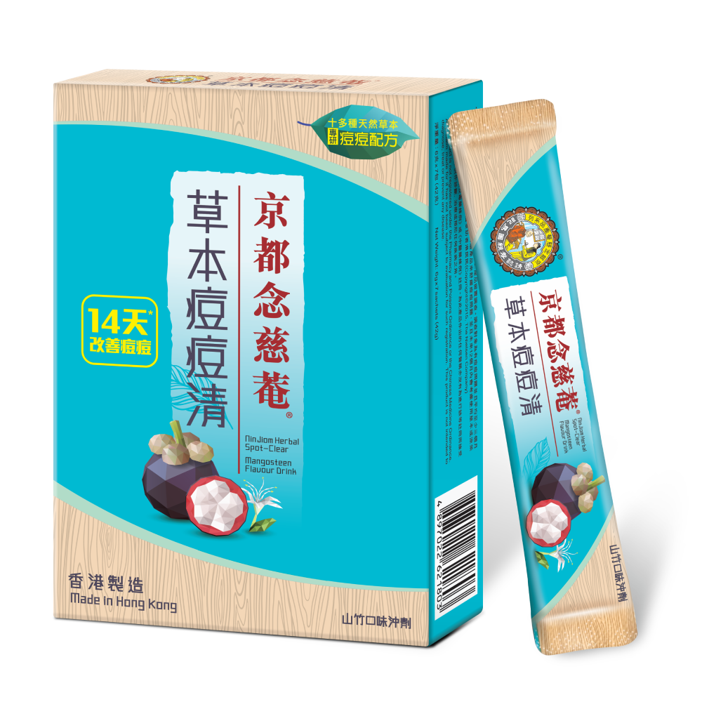 Nin Jiom Herbal Spot-Clear