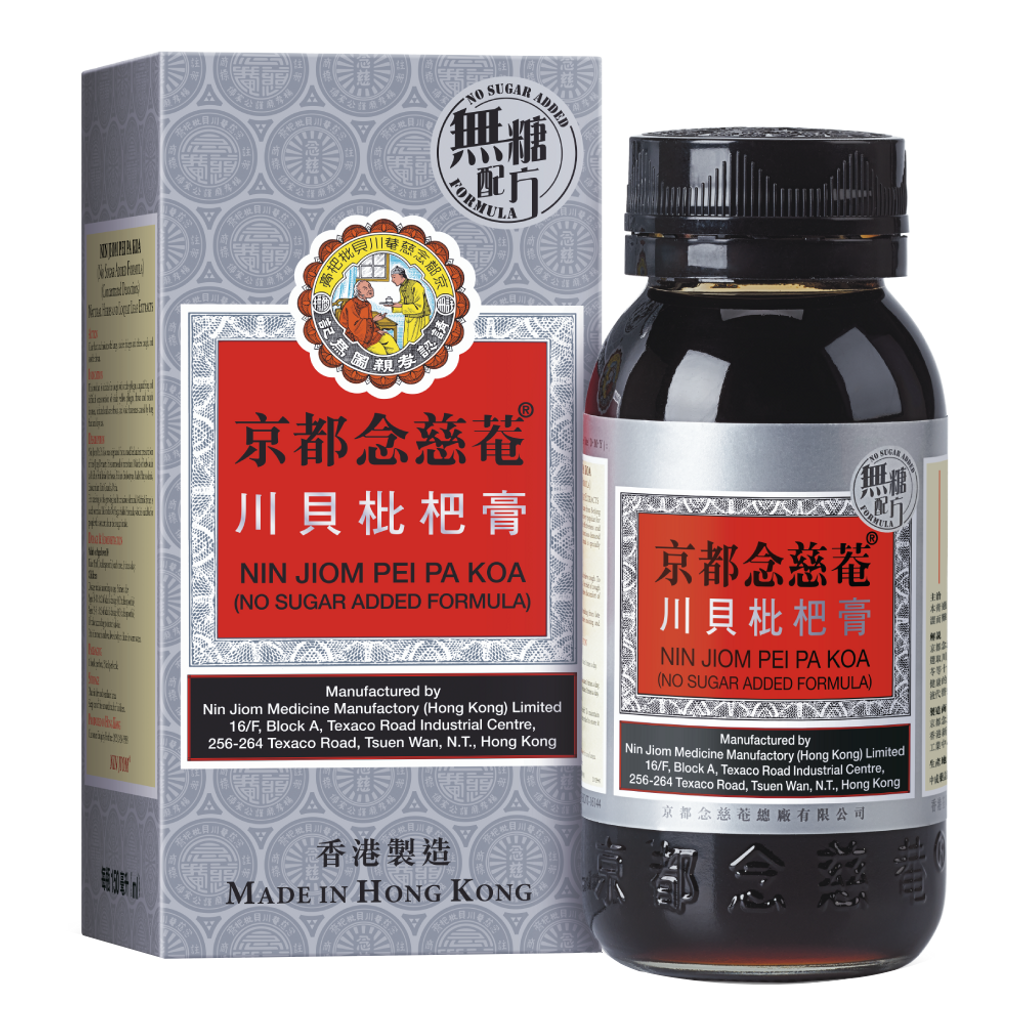 Pei Pa Koa Series Nin Jiom